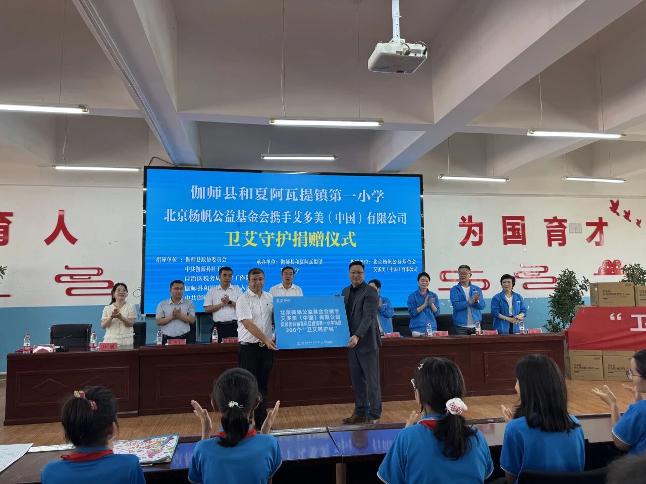 喀什伽师县的6月16日：一场跨越4000公里的“守护”