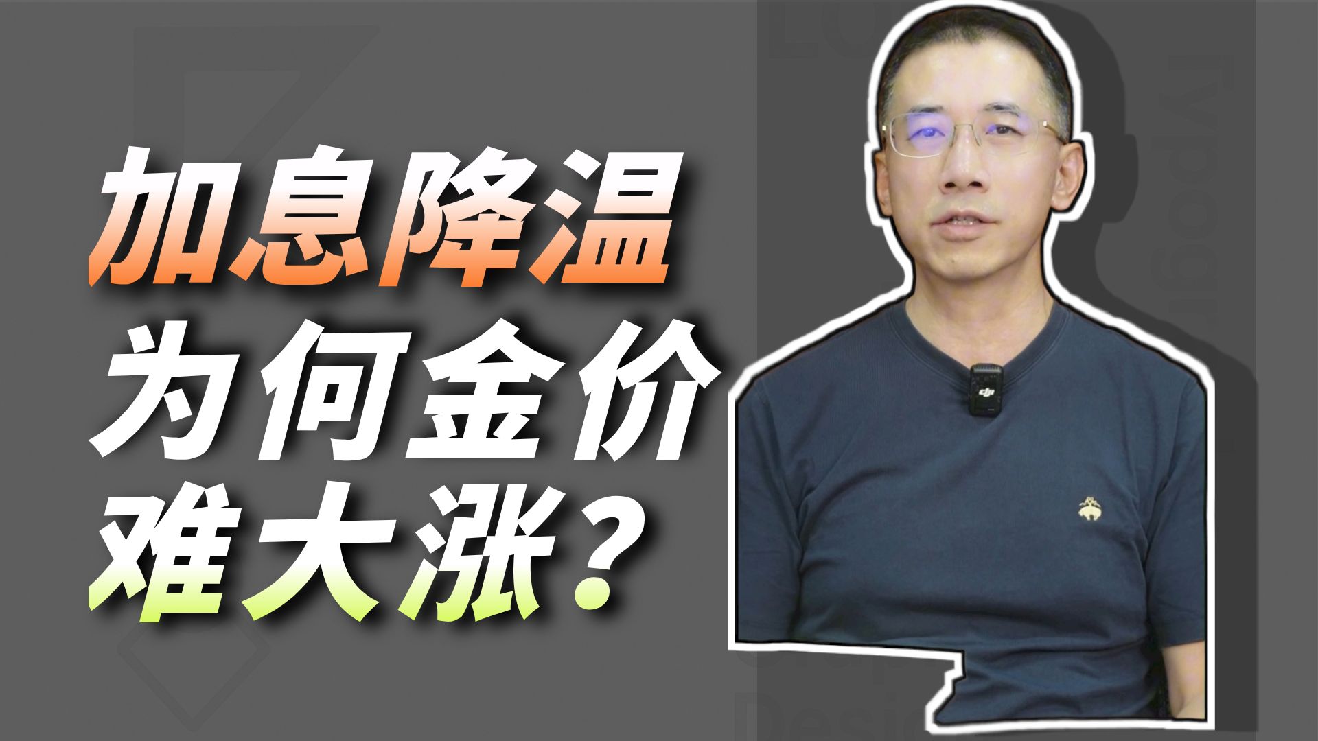 央行创纪录购金不是发动机而是“安全垫”
