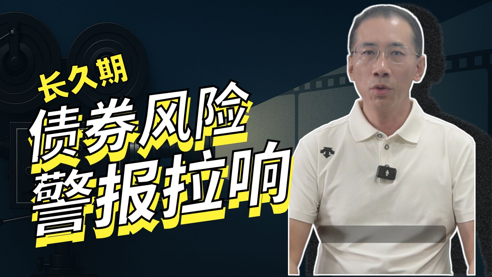 40万亿压顶美债抛售为啥拦不住？