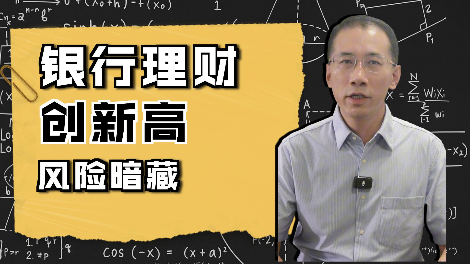 银行理财35万亿R2级不是“闭眼平替”