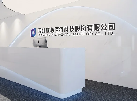 核心医疗IPO上会取消：营收快速增长仍未盈利，高管信披出现遗漏