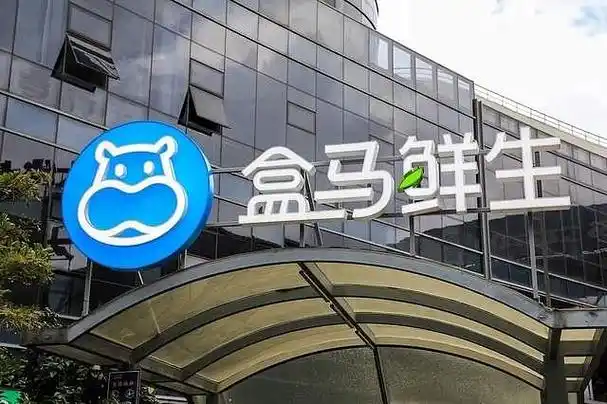 盒马推出中秋家宴半成品套餐，预制菜订单同比涨超60%