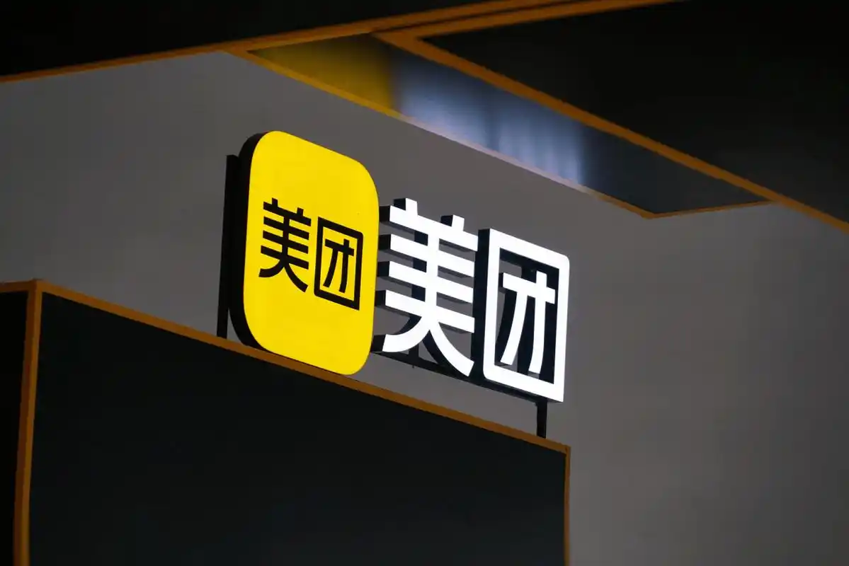 美团到店餐饮产业大会升级，AI赋能商家经营全链路