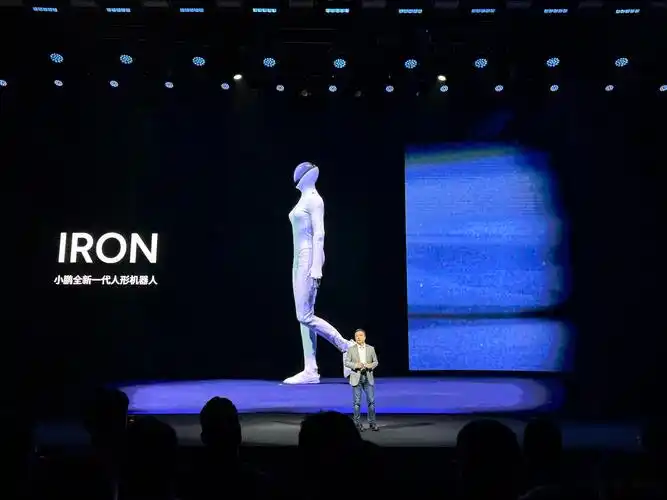 小鹏机器人完成供应链定点，IRON人形机器人量产推进