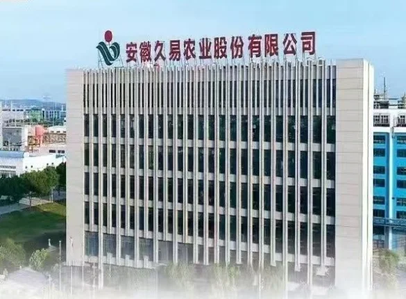 久易股份IPO再次撤回：曾卷入专利侵权纠纷，官方文件信披存异