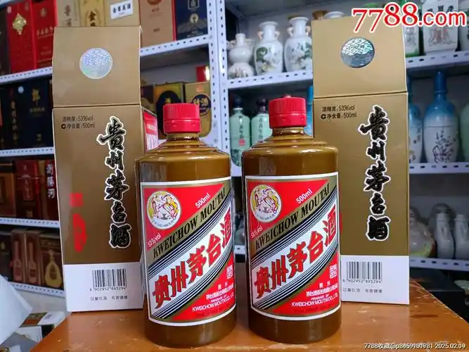 茅台经销商联谊会集中"解散"，回应称市场化转型正常调整