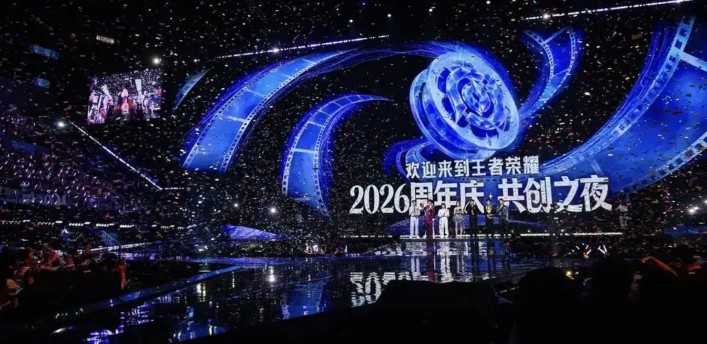 王者荣耀周年庆深圳落幕：两天吸引5万玩家奔赴