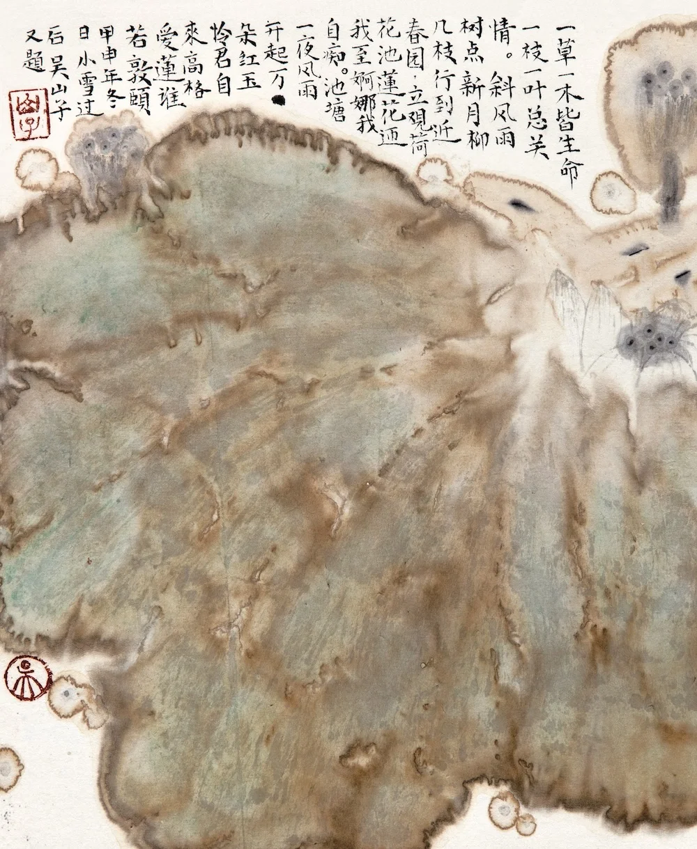 荷而不同——吴保国的艺术人生