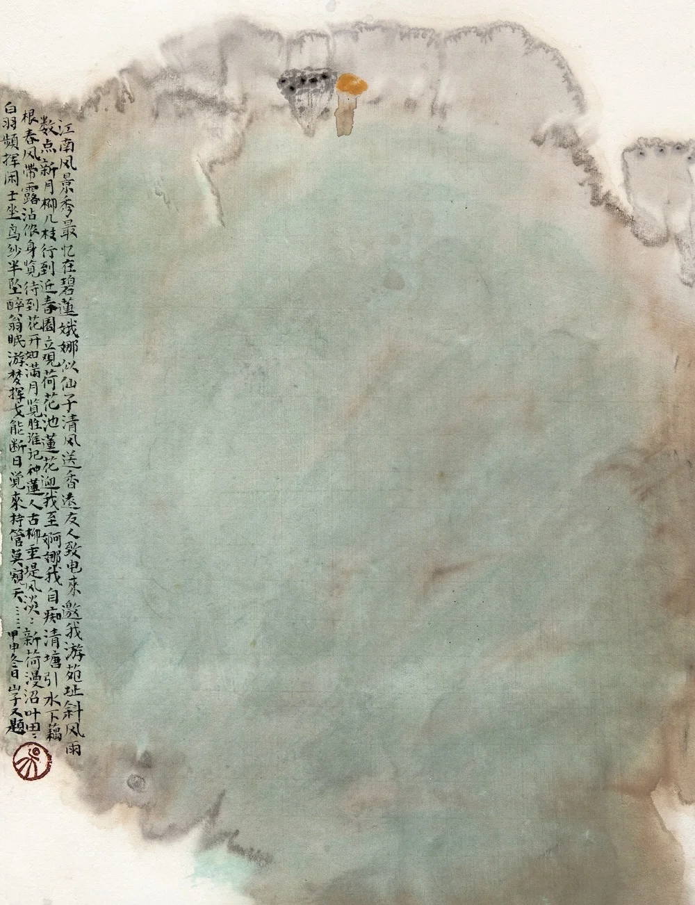 /ueditor/image/20260901/1788257726369794/b2ebd68c0e6f03d0e61378fa494d3428.webp 片段之二 45cm×35cm _副本.webp