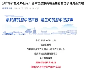 /ueditor/image/20260911/1789118044701141/62be204cf6625c4a54ff7b745ba723cb.webp 图片 1.webp