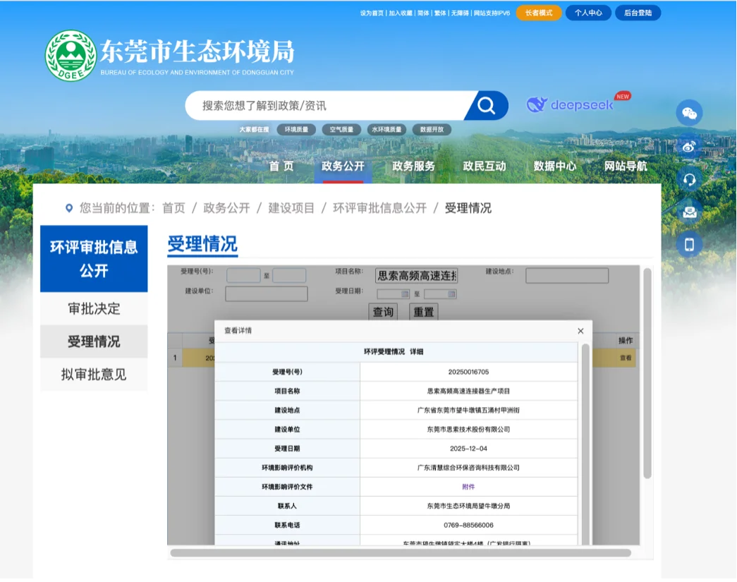 /ueditor/image/20260911/1789118056835562/60c17b5288f15eecf18990180d976438.webp 图片 2.webp