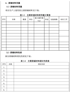 /ueditor/image/20260911/1789118064189137/033bd73be42b8cf956bf8bbf03ad6d5d.webp 图片 3.webp
