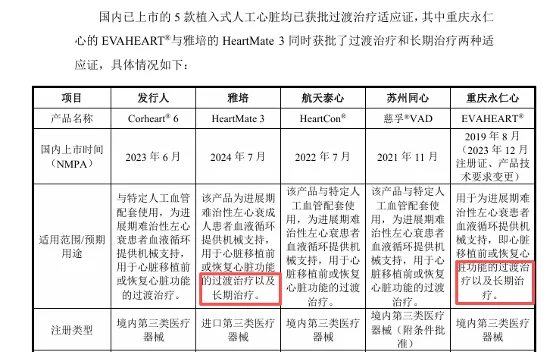 /ueditor/image/20260911/1789118648684060/5dce4a3e022bda3d8814f1e2f71c4602.webp 图片 1.webp