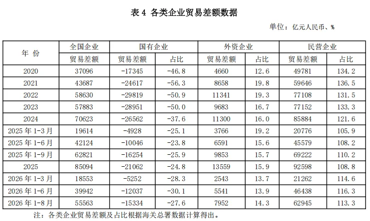 640 (12).webp