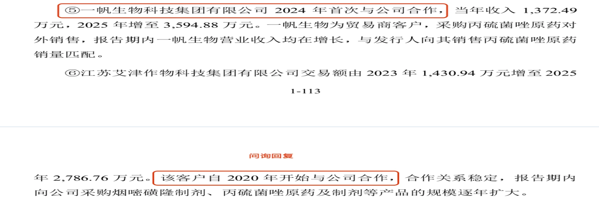 图片10.webp