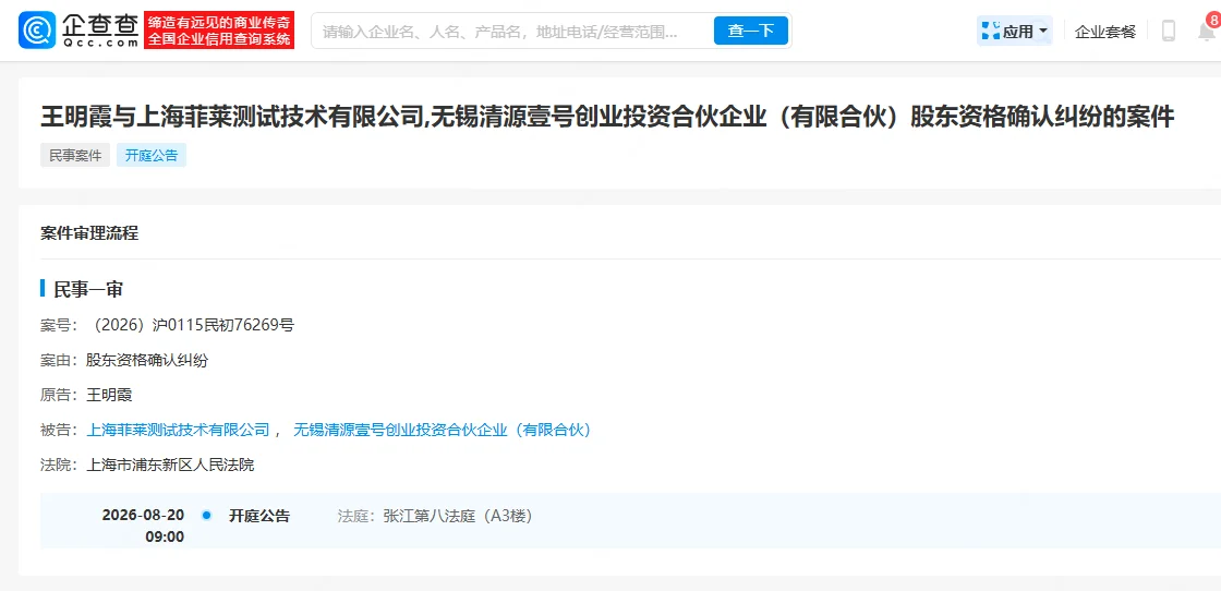 /ueditor/image/20260924/1790243272258605/e684f2a584dbf30203ed6a455ba743cd.webp 图片11.webp