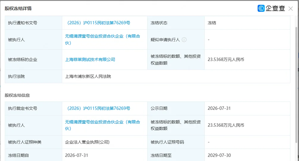 /ueditor/image/20260924/1790243285611956/e58704aa568389da325ce324b40069bd.webp 图片12.webp