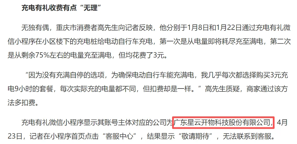 /ueditor/image/20260924/1790244192027271/6835af211c0c8904b44747650f8a9b07.webp 图片20.webp