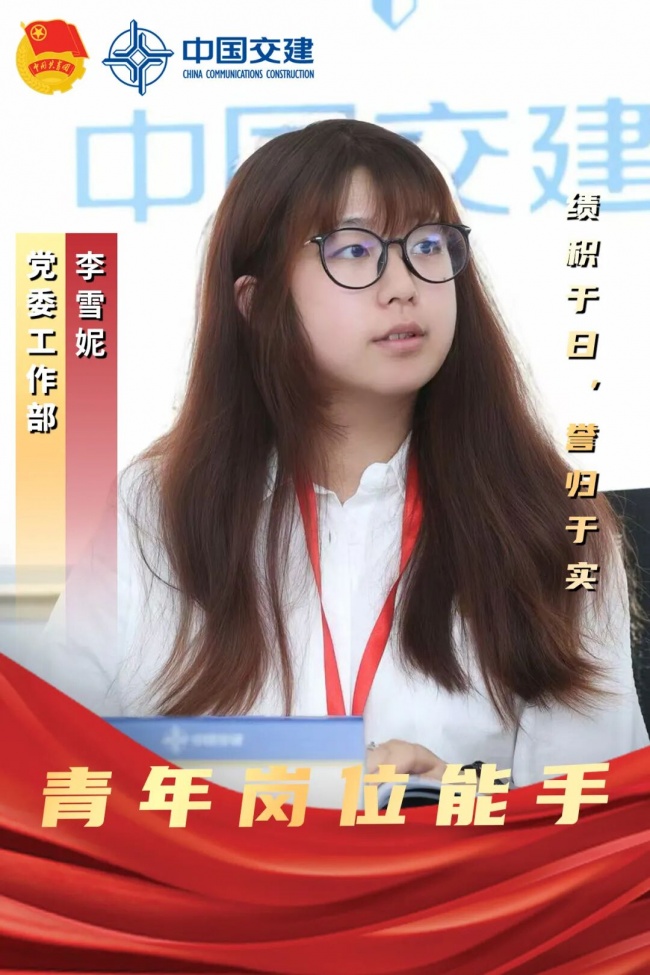 李雪妮：听见细处