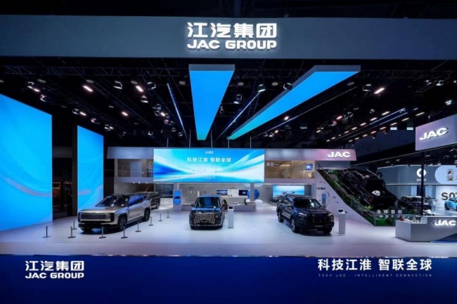 从商用车起步到超豪华登顶，江汽集团是什么公司？