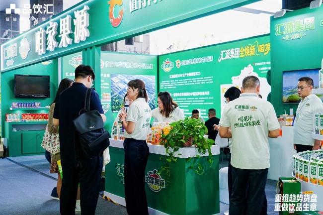 新品首发！咱家果源闪耀 2026 秋季糖酒会，全力开拓全国市场