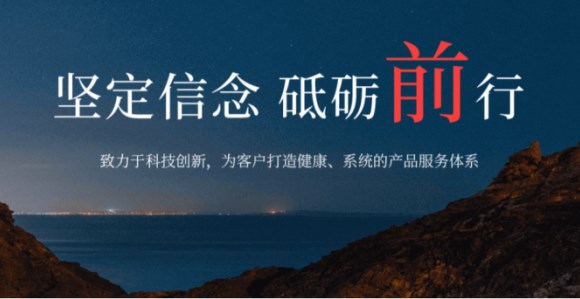 河北源达：多层风控，帮你守住底线